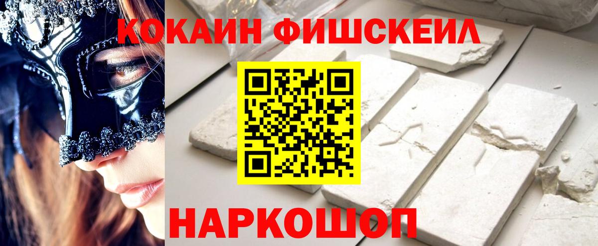 COCAIN 97% Отрадный