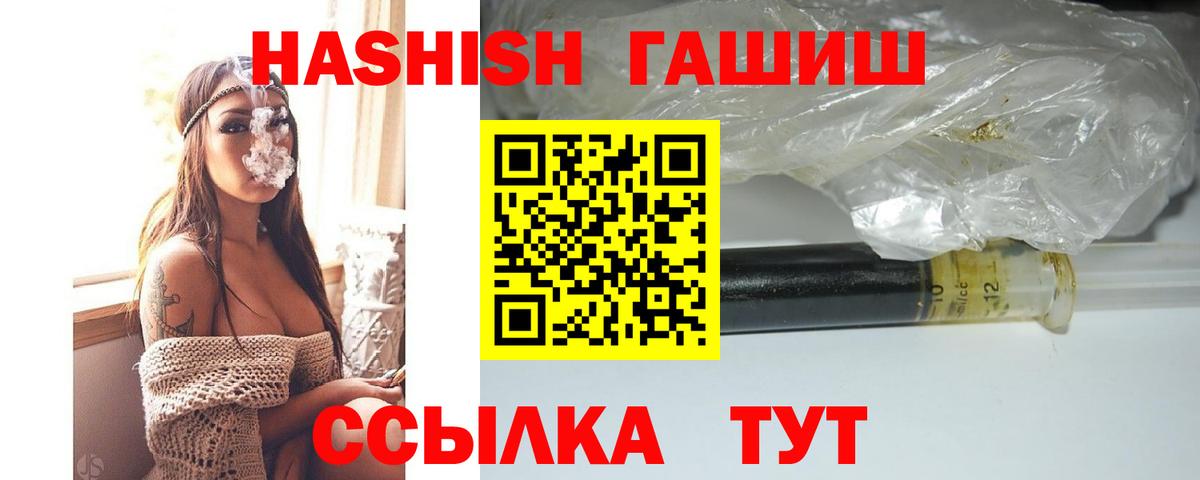 LSD-25  ГАШ  МЕТ  Экстази  Кокаин  Вход с VPN  Отрадный  МАРИХУАНА  Меф МЯУ МЯУ   Продажа наркотиков  ГАШИШ 