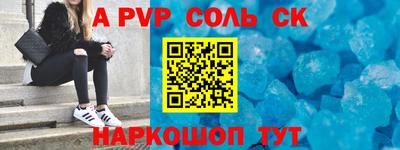 MESCALINE Донецк
