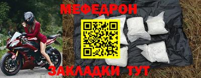 индика Жуковский