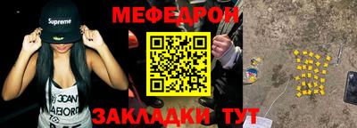 MESCALINE Донецк