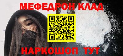 прущие крисы Заводоуковск