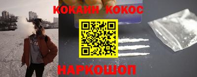 соль ск Донской