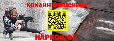 индика Жуковский