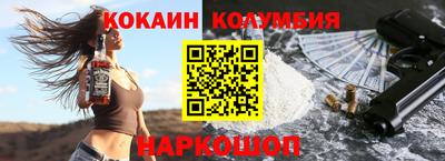 MESCALINE Донецк