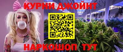 MESCALINE Донецк