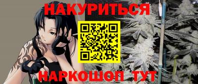 соль ск Донской