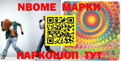 MESCALINE Донецк