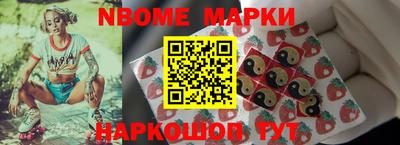 соль ск Донской