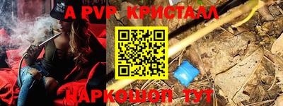 MESCALINE Донецк