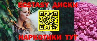 MESCALINE Донецк
