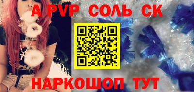 MESCALINE Донецк
