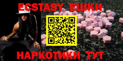 MESCALINE Донецк
