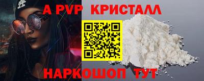 соль ск Донской