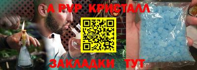 MESCALINE Донецк