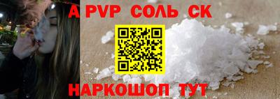 MESCALINE Донецк