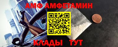 соль ск Донской