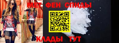 соль ск Донской