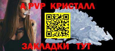 MESCALINE Донецк