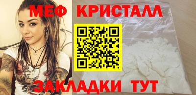 прущие крисы Заводоуковск