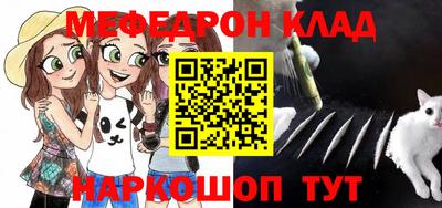 соль ск Донской