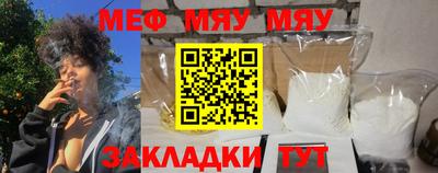 MESCALINE Донецк