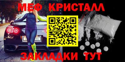 соль ск Донской