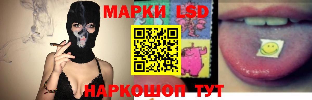 LSD-25 экстази ecstasy Отрадный
