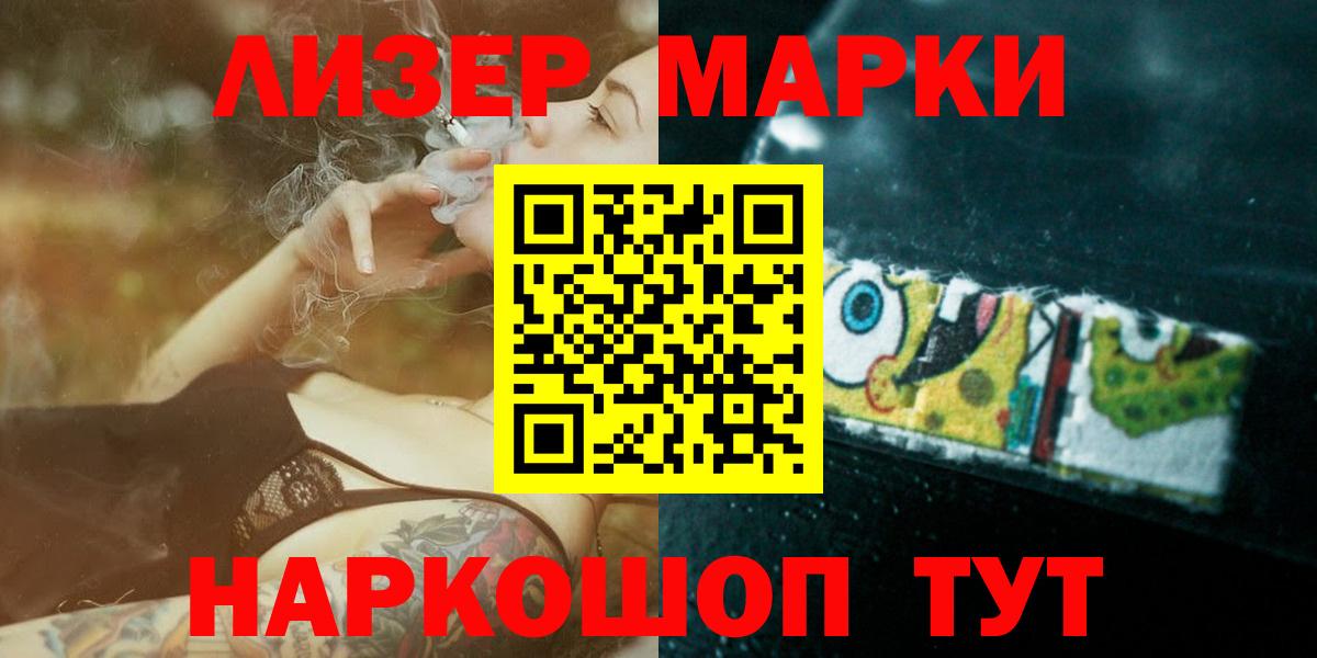 Отрадный  LSD-25 экстази  Вход с VPN  Лсд 25 экстази ecstasy  LSD-25 экстази ecstasy 