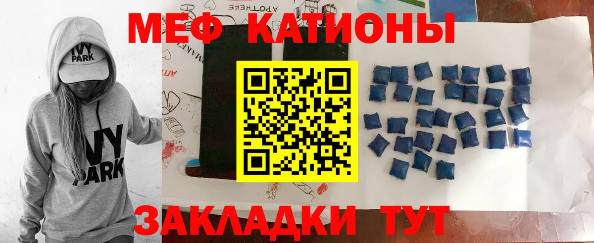 МЯУ-МЯУ  МЯУ-МЯУ  Отрадный  Вход с VPN  МЕФ 4 MMC 