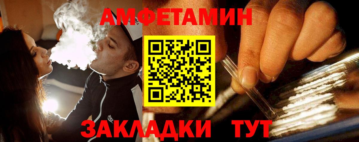 Метамфетамин Декстрометамфетамин 99.9%  Вход с VPN  Отрадный 