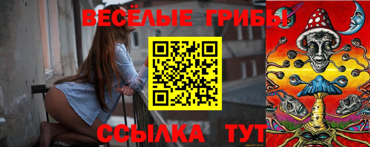 Экстази Отрадный